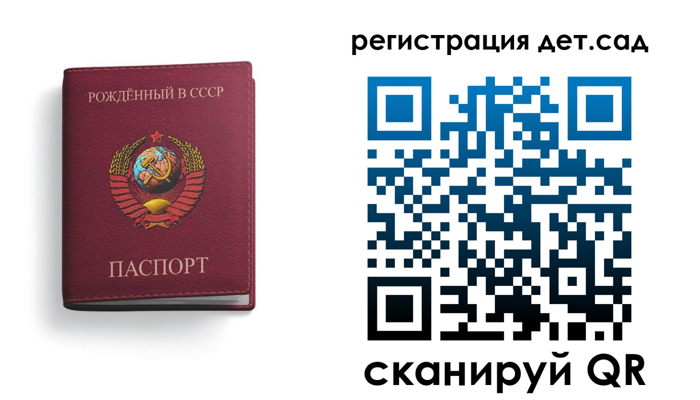 временная регистрация для школы в Великом Новгороде