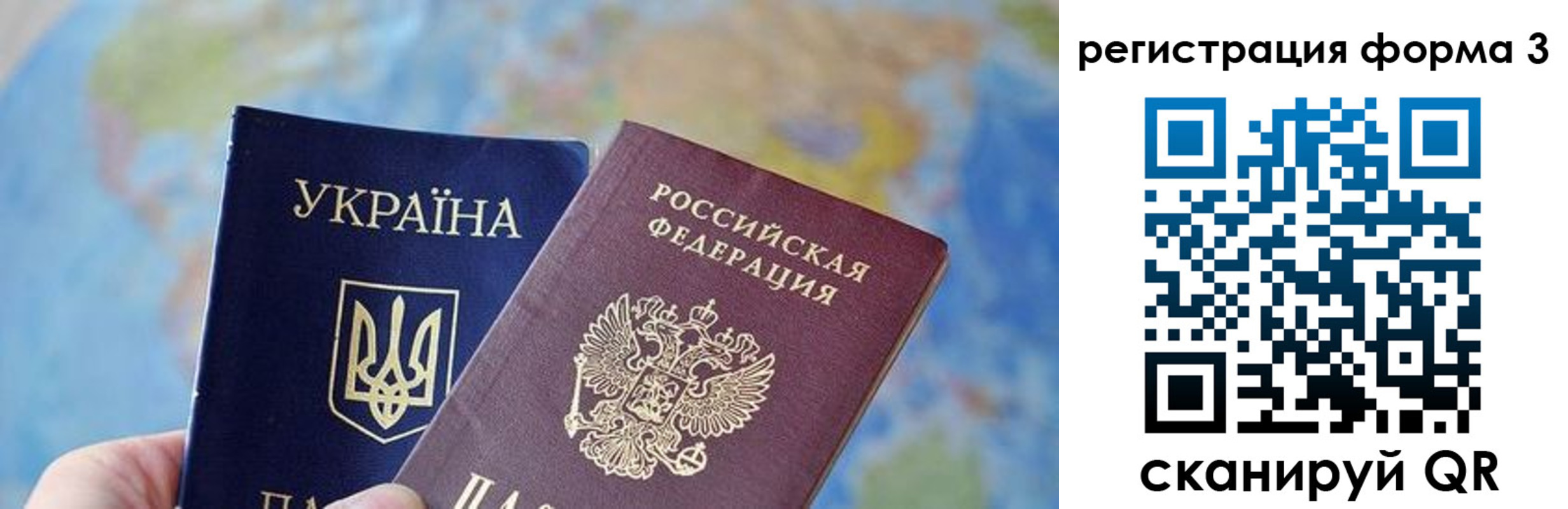 прописка поиск в Великом Новгороде